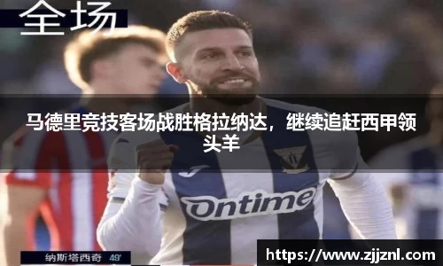 金年会金字招牌信誉至上