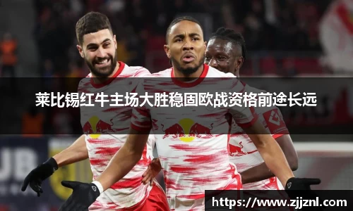 金年会金字招牌信誉至上