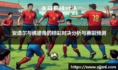 金年会金字招牌信誉至上