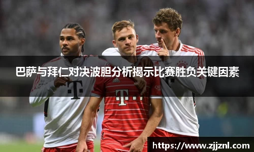 金年会金字招牌信誉至上