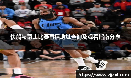 金年会金字招牌信誉至上