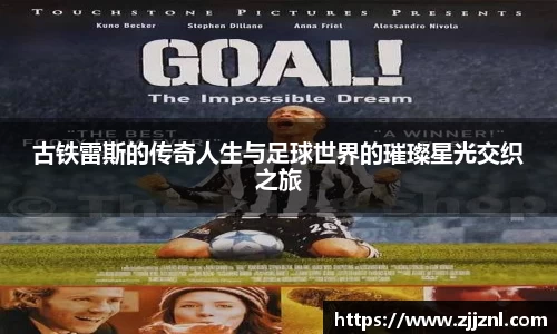 金年会金字招牌信誉至上