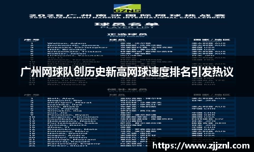 金年会金字招牌信誉至上